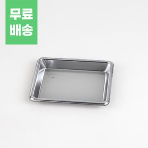 실버 사각 간장종지 3000개 세트 소스용기 캠핑 나들이 피크닉 일식용기 도시락