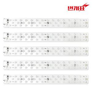 번개표 LED 리폼모듈 25W 주백색 - 5개입 세트