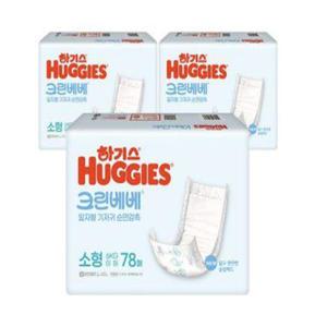 하기스 크린베베 2단계 공용 78매X3팩 일자형 기저귀 NEW