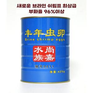 브라인쉬림프 알테미아 가정용수족관 코리도라스 먹이 급여기 치어 엔젤피쉬 고대어 생먹이