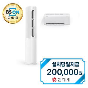 [삼성] 비스포크 무풍 슬림 청정 2in1 에어컨 17평형+6평형 (화이트) AF17C5734WSRS / 60개월약정