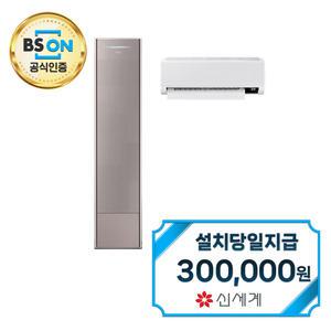[삼성] 비스포크 무풍갤러리 2in1 에어컨 17평형+6평형 (스노우포레스트 다크) AF17CX738FZRS / 60개월약정