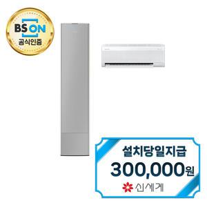 [삼성] 비스포크 무풍 갤러리 2in1 에어컨 17평형+6평형 (에센셜 그레이) AF17DX738GZRS / 60개월약정