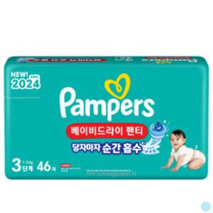 팸퍼스 베이비드라이 3단계 팬티형 아기 기저귀 46p