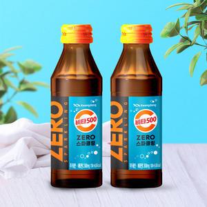 [본사직영] 광동 비타500 제로 스파클링 150ml 50병