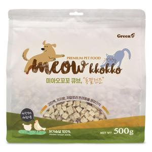 미아오꼬꼬 동결건조 큐브 닭가슴살 500g 고양이 강아지 겸용 간식