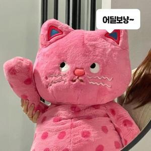 [기타]핑크 키치 캣 필로우 수면 베개 쿠션 눈치보냥 고양이 인형