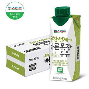 [파스퇴르 ]무항생제 인증 바른목장 멸균우유 250ml X 20팩