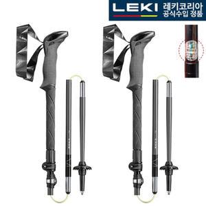 레키 마카루 FX TA 초경량 5단 접이식 등산스틱 1세트 등산지팡이