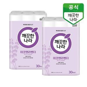 [깨끗한나라] 데코앤라벤더 30m x 30롤 x 2팩