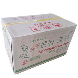 아이스크림 콘컵 콘과자 300개 1박스 /콘지 1000장 1봉/업소용 소프트아이스크림콘  (국내산으로 중국산아님)