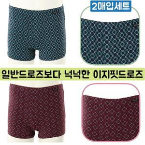 [비너스] 터치가 부드러운 이지핏 남성드로즈팬티 VMP7240EH 땀의 흡발산 잘되는 스판소재 남자드로즈팬티