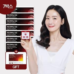 푸응 팻버닝 프로 CLA 공액리놀레산 다이어트 7박스 GIFT 팻버닝7일분