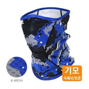 MC-SS213 멀린 기모 K-매쉬 마스크