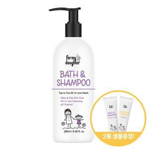 포마이도터 신생아 유아 키즈 샴푸 올인원 타입 베이비 바스 앤 샴푸 280ml