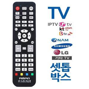 [JHP170PS_51BP]핌핀 셋톱박스 티브이 TV 삼성 LG 아남