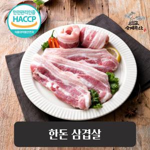 승혜축산 한돈 앞다리살 500g 수육용