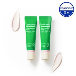 [공식] 리얼베리어 시카 칼라민 퀵 카밍 크림 30ml x2개 (+익스트림 크림20ml)