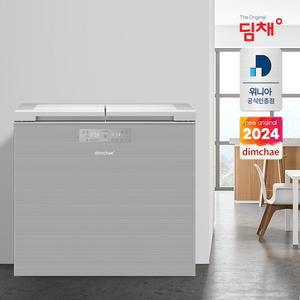 [공식인증점] 딤채 1등급 221리터 뚜껑형 김치냉장고 NDL22JEWNS (2도어) 무료설