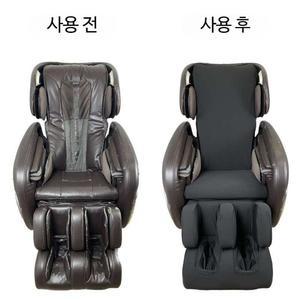 안마의자 교체용 커버 호환 안마의자시트 보 트 천갈이 리폼 패드 휴테크