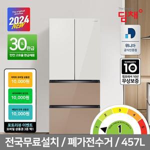 [딤채][공식인증] 딤채 457L 4룸 스탠드형 김치냉장고 EDQ47JBPIED 1등급