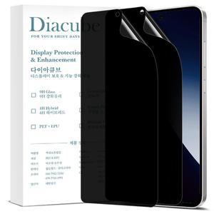 [다이아큐브]갤럭시 S24플러스/S25플러스 공용 지문인식 고시야각차단 사생활보호 액정보호필름 2매,간...