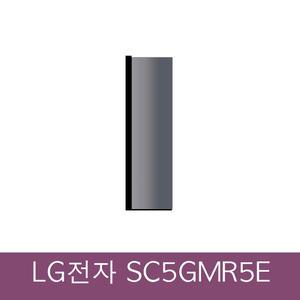 LG전자 오브제컬렉션 올 뉴 SC5GMR5E 의류관리기 블랙틴트미러