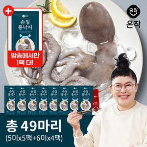 이영자의 온작 손질 통낙지 49미+소스1통