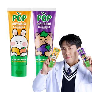크리오팝 1,000ppm 고불소 어린이치약 (망고피치향/포도향)90g 4입