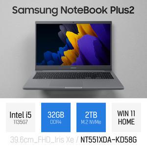 ⓒ 삼성 노트북 플러스2 NT551XDA-KD58G i5-1135G7 32GB 2TB WIN11 / 사무 비즈니스 가벼운 작업용 노트북