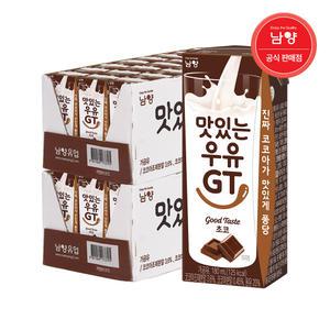 맛있는우유GT 180ml 초코 48팩/멸균우유