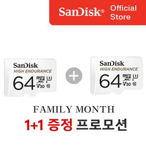[샌디스크](1+1행사)SOI 블랙박스&CCTV 전용 마이크로SD카드 64GB / QQNR