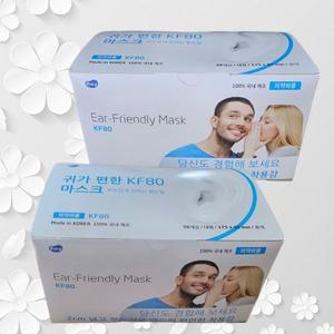 [오너클랜]좋은 품질 100매 편한마스크 KF80 Ear-Friendly Mask