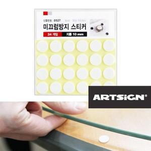 [ME2MK4M1_52CW]유리 논 미끄럼방지 논스티커 24입