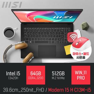ⓒ MSI 모던시리즈 모던 15 H C13M-i5 64GB 512GB WIN11 / 사무용 인강용 웹서핑 주식 15인치 대학생 노트