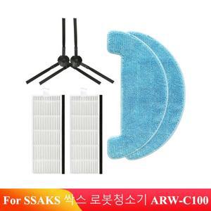 호환100% SSAKS 용 교체 액세서리 로봇 청소기 ARW-C100 진공 사이드 브러시 Hepa 필터 Mop Rag Fit 예비