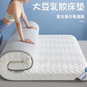 대두 라텍스 충전 매트리스 바닥 매트, 접이식 슬로우 리바운드 다다미 커버 침대보, 두께 5 cm, 8cm, 킹 트윈 퀸 사이즈
