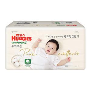 2024 하기스 네이처메이드 퓨어코튼 밴드 2단계 소형 공용 44매 3팩