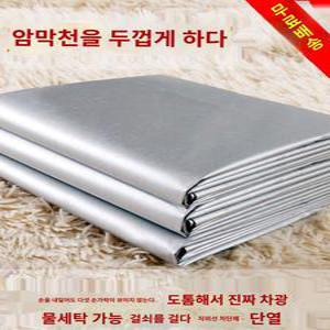 커튼 발코니 제전커튼 암막 거실 패브릭 차양 겨울 정전기방지