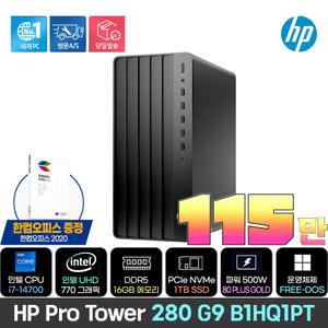 [최종115만+한컴] HP 프로 타워 280 G9 B1HQ1PT /i7-14700/DDR5 16GB/NVMe 1TB/DVD멀티/500W/FREE-DOS