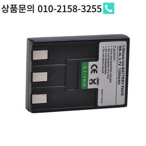 캐논 IXUS SD110 I2 S700 PC1060 용 배터리 및 충전기 NB-3L 1200mAh