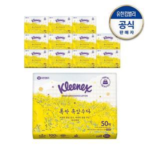 [폭싹속았수다X보습에센스로션 휴대용티슈 50매X12입 넷플릭스)