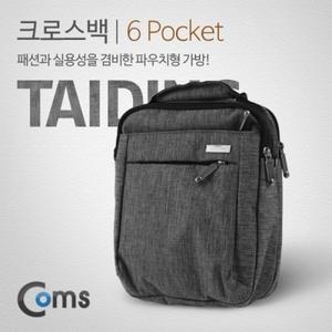 가방 파우치형(TAIDING) 6 pocket