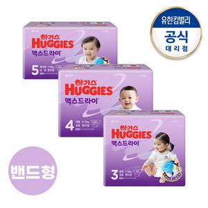 [하기스] 2024 맥스드라이 밴드형 3∼5단계 2팩(1박스)구성
