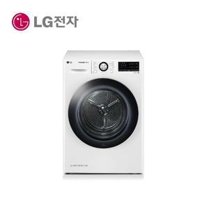 LG트롬 의류건조기 9kg RH9WV KT인터넷가입 신청