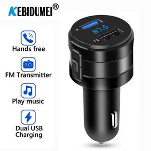 카세트 카팩 테이프 블루투스 FM 송신기 MP3 플레이어 핸즈프리 자동차 키트 3 1A 듀얼 USB 충전기 전원 어댑터 DVR 라디오 액세서리