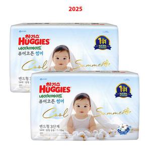 하기스 네이처메이드 퓨어코튼 썸머 밴드형 3단계 58매x2팩 중형 공용 순면 여름기저귀