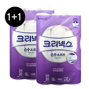 크리넥스 순수소프트 3겹 고급화장지 30m 30롤 2개