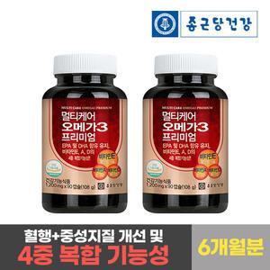 [종근당건강] 멀티케어 오메가3 (6개월분) 비타민A D E EPA DHA 뼈건강 눈영양제 항산화