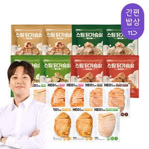 [간편밥상][허닭] 스팀+슬라이스 닭가슴살 맛보기 패키지 16팩